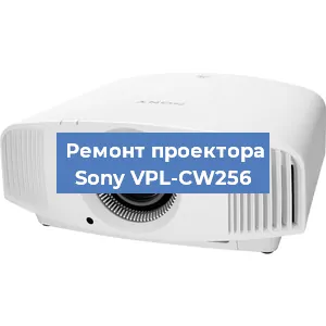 Замена системной платы на проекторе Sony VPL-CW256 в Ижевске